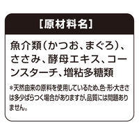 銀のスプーン 三ツ星グルメ 無添加 フレーク ささみ・まぐろ入りかつお 35g 4袋 キャットフード 猫用 パウチ