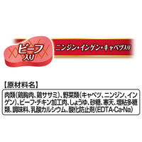 グランデリ ジュレ 2つの味わい 成犬用 あらびき鶏 ビーフ＆軟骨 国産 30g×2種 4袋 ドッグフード パウチ