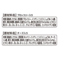 グランデリ ジュレ 2つの味わい 13歳以上用 ブロッコリー＆チーズ 国産 30g×2種 4袋 ドッグフード パウチ