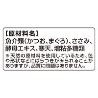 銀のスプーン 無添加 まぐろ・かつおにささみ入り 60g 4袋 ユニ・チャーム キャットフード 猫用 パウチ