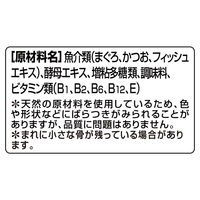 銀のスプーン 20歳を過ぎてもすこやかに まぐろ 70g 4缶 キャットフード 缶詰