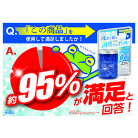 洗たく物を消臭するボール 1個（14粒入） 1個 ウエ・ルコ