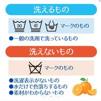 ドライニング 液体タイプ 詰め替え 450mL 1セット（1個×6） 衣料用洗剤 UYEKI