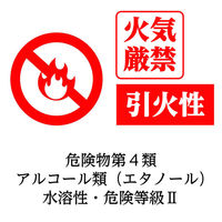 サラヤ　アルペット手指消毒用　41358剤　容量5Lx1箱(3個入)　1箱(3個入)（直送品）