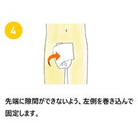 白十字 サルバ尿とりパッドスーパー(男性用) 33140 1個(45枚入x4袋)（直送品）