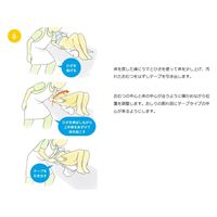 白十字 サルバ尿とりパッドスーパー(女性用) 33150 1個(45枚入x4袋)（直送品）