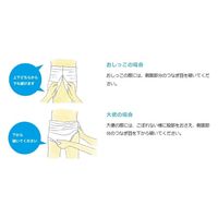 白十字 サルバやわ楽パンツしっかり長時間 L-LL 35501 1個(22枚入x3袋)（直送品）