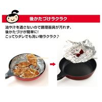 キチントさん フライパン用 ホイルシート シリコーン樹脂加工 25cm×3m 日本製 1セット（1本×5）クレハ
