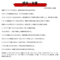 ラフェルサV12 15ml  目薬 眼疲労改善【第2類医薬品】