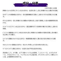 ラフェルサ ルイビーE50 15ml  目薬 目の疲れ かすみ トリプルビタミン配合【第3類医薬品】