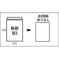 山櫻 大型封筒 角形B3 ホワイトR40CoC 120 YAMA-9016-0056 1箱(200枚)