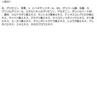 Brean（バレン） カカトラボセット（フットエッセンス100ml + やすり） ポップベリー