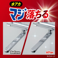 マジックリン EXPOWER 水アカ用スプレー 本体 400ml 1セット（1個×3） 花王