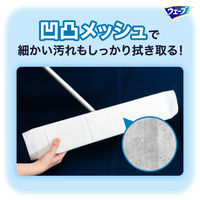 業務用 ウェーブ フロアワイパーフローリングワイパー ウェットシート ワイドサイズ M 1パック（30枚入） ユニ・チャーム ウイルス除去・99％除菌
