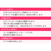 フジ医療器 リラプロ 骨盤マッサージャー T21 M-003 1台