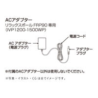 フジ医療器 リラックスポール FRP90 1台