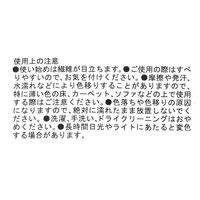 タフトマット（40×60cm） 石ころ LAKOLE/ラコレ