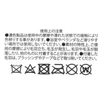 ふっくらバブーシュ ホワイト L（27～30.5cm） LAKOLE/ラコレ