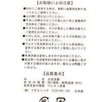 マット半月トレー ブラック LAKOLE/ラコレ