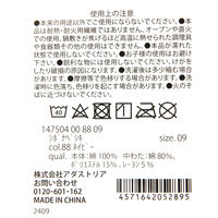 【LAKOLE/ラコレ】 シボ鍋敷き グレー 1セット（1個×2）