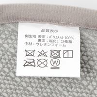 【LAKOLE/ラコレ】 チェアパッド（ラウンド） グレー 1セット（1個×2）