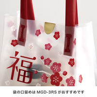 ヘッズ 福袋フロストバッグー2/梅 FUM-2B 1袋(10枚)