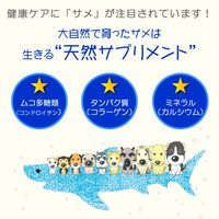 ルークラン ボクボクサメ軟骨 50g 8850505 1個(50g)入（直送品）