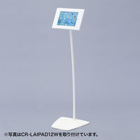 サンワサプライ VESA取付けサイネージスタンド(床置き用) CR-LAST20 1台（直送品）