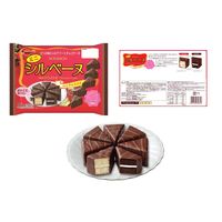 大袋アソート 1袋 ブルボン お菓子詰め合わせ 大容量 イベント 個包装