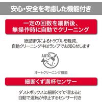 アコ・ブランズ・ジャパン オフィスクロスカットシュレッダ M3330X GSHM3330X-2W 1台