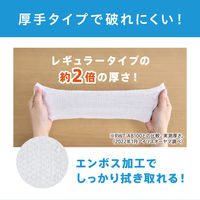 ウェットティッシュ ノンアルコール 凄厚ウェットティッシュ 1セット（1パック（32枚入×3個）×4）アイリスオーヤマ