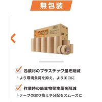 【ガムテープ】 クラフトテープ 無包装 No.500 幅50mm×長さ50m K50X63 積水化学工業 1セット（1000巻入）