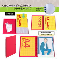 プラス イトオシ ツインリング型ファイル A4 1ポケットタイプ レッド 91810 1冊