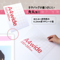 プラス イトオシ クリアーホルダー A4ワイド クリアー 91539 1パック（10枚入）