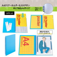 プラス イトオシ ツインリング型ファイル A4 1ポケットタイプ スカイブルー 91817 1冊