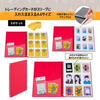 プラス イトオシ ツインリング型ファイル A4 9ポケットタイプ レッド 91830 1冊