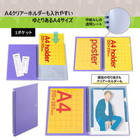 プラス イトオシ ツインリング型ファイル A4 1ポケットタイプ パープル 91814 1冊