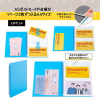 プラス イトオシ ツインリング型ファイル A4 2ポケットタイプ スカイブルー 91827 1冊