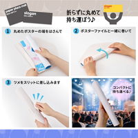 プラス イトオシ ポスターファイル A3幅対応 オフホワイト 不透明 91529 1パック（2枚入）