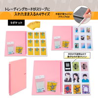 プラス イトオシ ツインリング型ファイル A4 9ポケットタイプ ピンク 91835 1冊