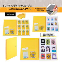 プラス イトオシ ツインリング型ファイル A4 9ポケットタイプ イエロー 91832 1冊