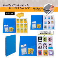 プラス イトオシ ツインリング型ファイル A4 9ポケットタイプ ブルー 91831 1冊