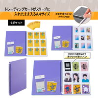 プラス イトオシ ツインリング型ファイル A4 9ポケットタイプ パープル 91834 1冊