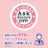 【旧品】グーンプラス おむつ テープ Mサイズ（6～11kg）1セット（70枚入×3パック）敏感肌設計 男女共用 大王製紙