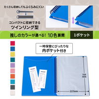 プラス イトオシ ツインリング型ファイル A4 1ポケットタイプ ブルー 91811 1セット(1冊×5) A4サイズ対応