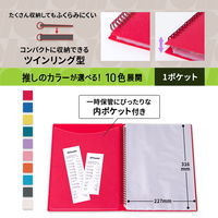 プラス イトオシ ツインリング型ファイル A4 1ポケットタイプ レッド 91810 1セット(1冊×5) A4サイズ対応