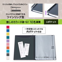 プラス イトオシ ツインリング型ファイル A4 1ポケットタイプ ブラック 91818 1セット(1冊×5) A4サイズ対応