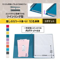 プラス イトオシ ツインリング型ファイル A4 2ポケットタイプ グリーン 91823 1セット(1冊×5)