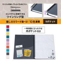 プラス イトオシ ツインリング型ファイル A4 9ポケットタイプ ブラック 91838 1セット（1冊×5）