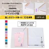 プラス イトオシ ツインリング型ファイル A4 2ポケットタイプ オフホワイト 91829 1セット（1冊×5）